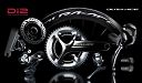 Grupa Shimano Dura Ace R9150 Di2